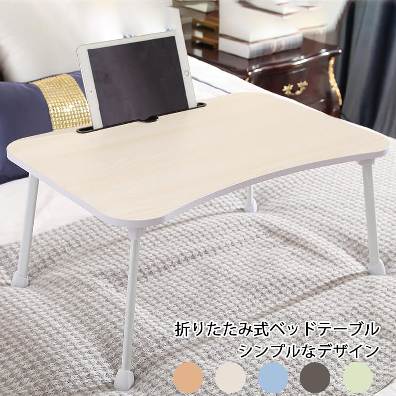 お買い物マラソン【P5倍】☆ ノートパソコン スタンド デスク テーブル 机上 ノート...