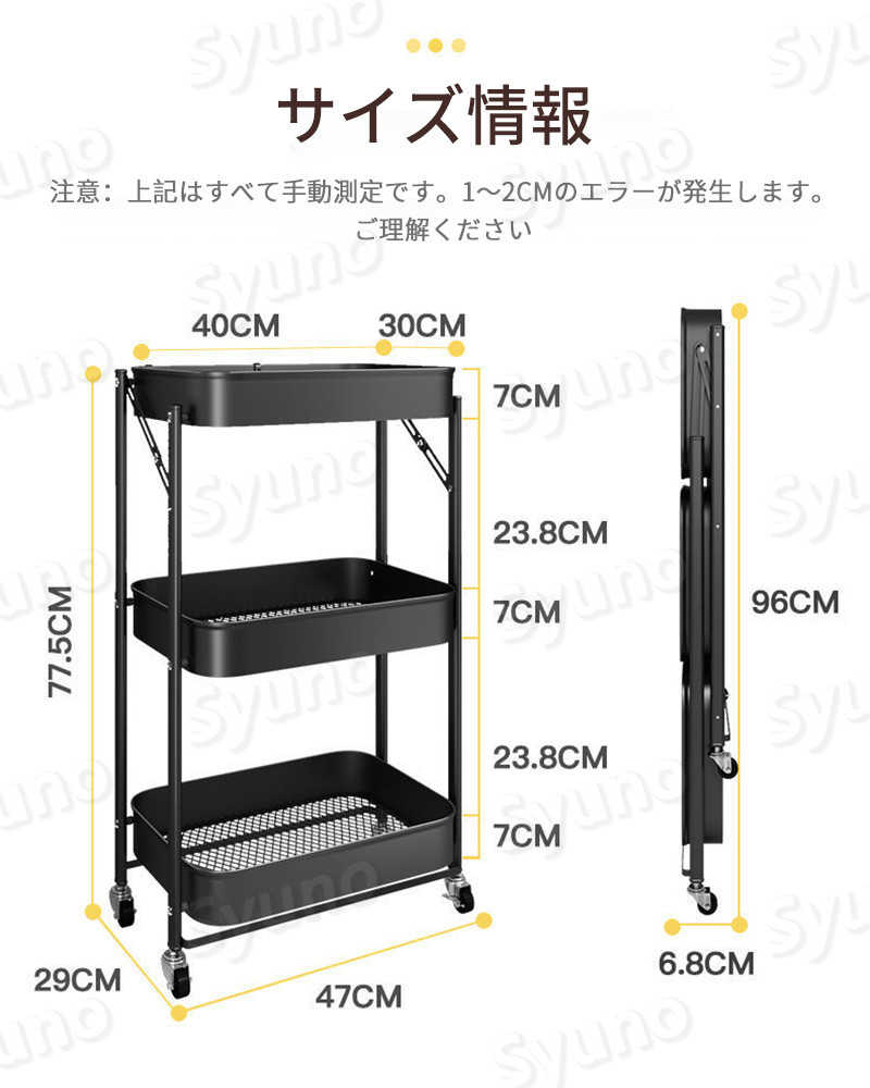お買い物マラソン【P5倍】キッチンワゴン 折りたたみ キャスター付き 取っ手付き 北欧 キッチンラック バスケットワゴン 野菜ストッカー スチールラック おもちゃ 収納 ラック 3段 台所 棚 ワゴン スリム ランドセル ベビーワゴン 3