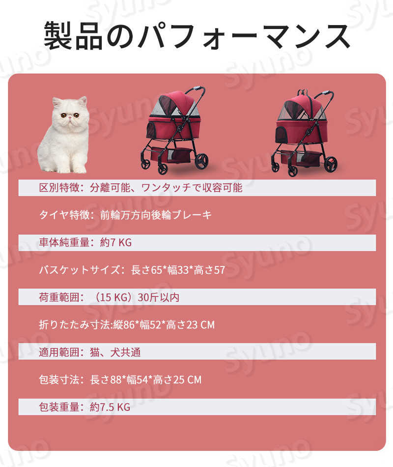 お買い物マラソン【P5倍】ペットカート 取り外し 折りたたみ 飛び出し防止 ワンタ...