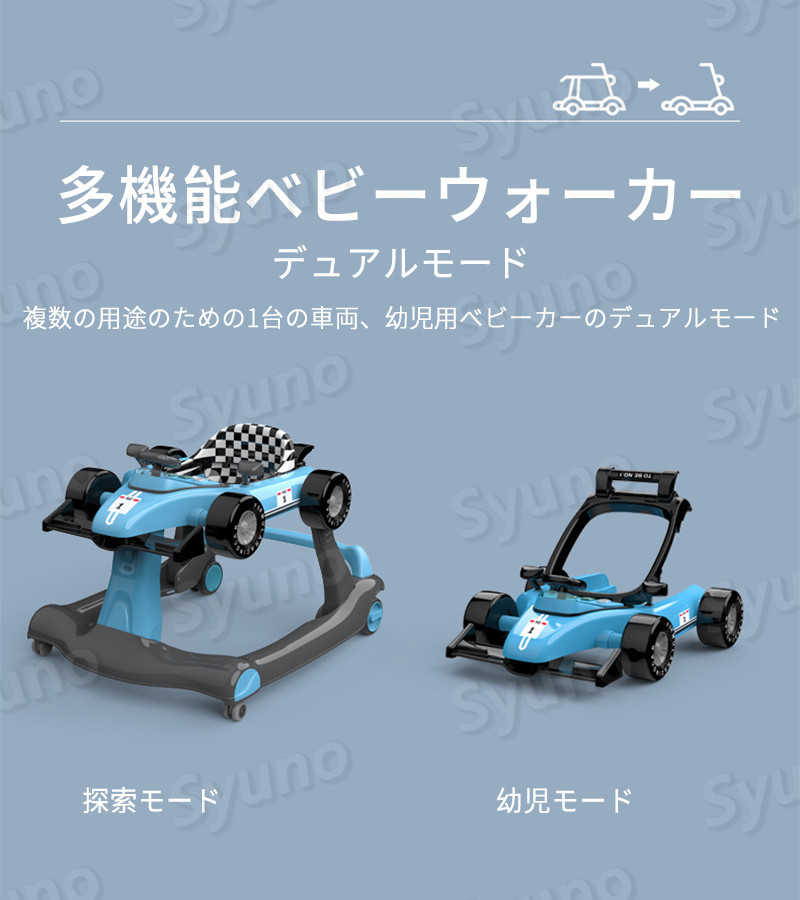 お買い物マラソン【P5倍】ベビーウォーカー スタンダード 歩行器 3ギア調整 折りたたみ式ベビーウォーカー ベビー 赤ちゃん ベビーウォーカー 折りたたみ かわいい シンプル 椅子 離乳食 食事 食卓 お座り 乗り物 おもちゃ クリスマス 誕生日 プレゼント