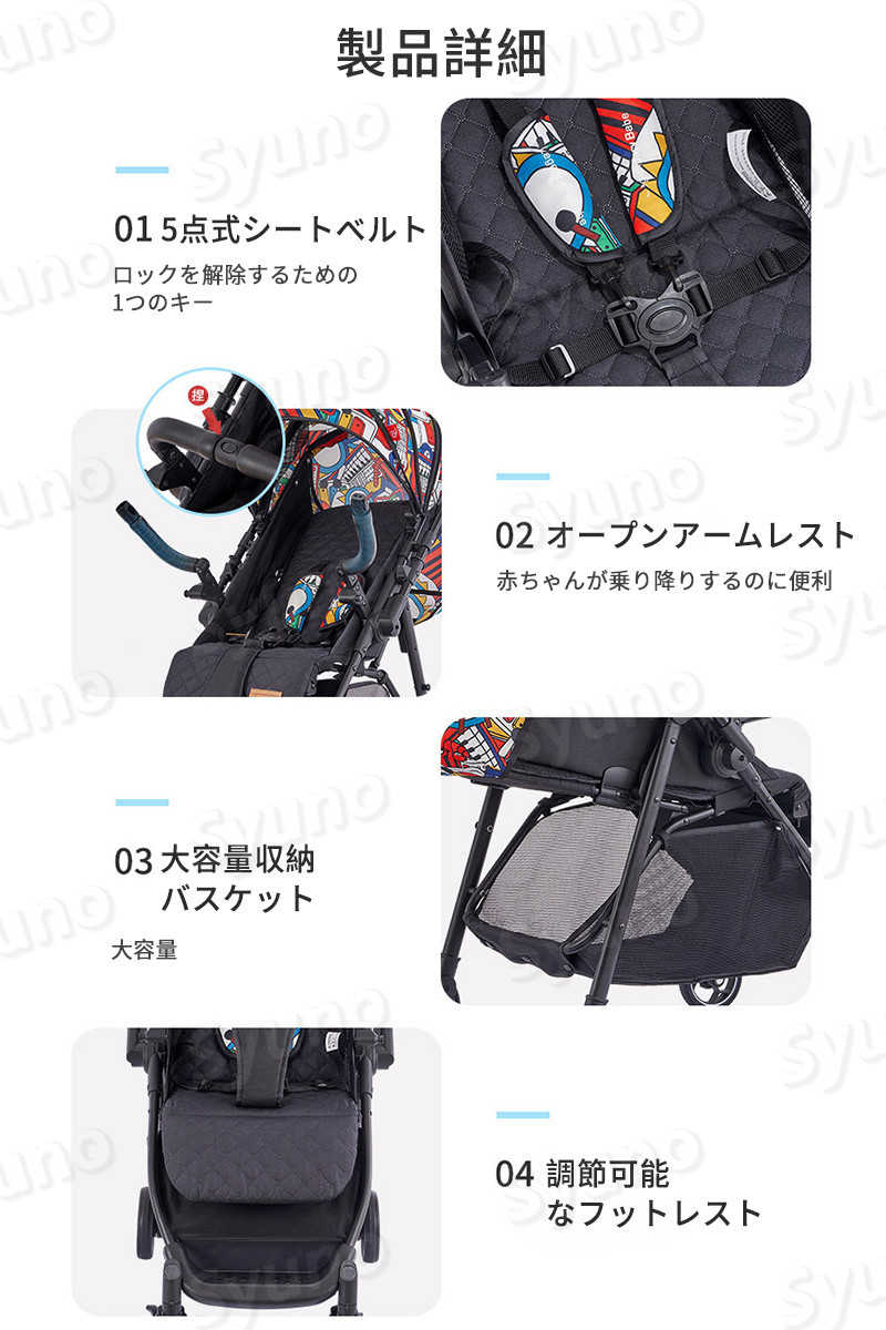 お買い物マラソン【P5倍】ベビーカー 軽量コンパクト タイプ コンパクト双方向シート リクライニング バギー B型 4輪 5.3kg 多機能 新生児 スリム サンシェード 折りたたみ式ベビーカー 3点安全ベルト
