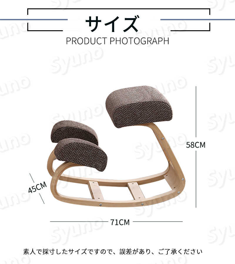 お買い物マラソン【P5倍】猫背 背筋 学習チェア キッズチェア デスクチェア 姿勢を...