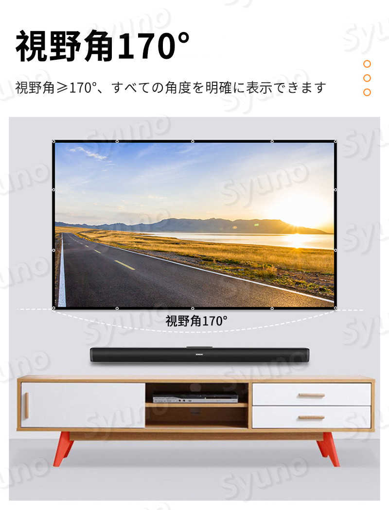お買い物マラソン【P5倍】プロジェクタースクリーン 60-84インチ スクリーン プロ...