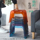 お買い物マラソン【P5倍】☆風呂 椅子 29cm バスチェア アクリル イズ お風呂の椅子 おしゃれ お風呂 椅子 風呂椅子 バスチェアー 風呂いす 風呂イス ...
