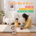 【P5倍】プレイマット 折りたたみ 140*200 ベビー 長方形 大判 厚手 防音 防水 はっ水 洗える リバーシブル 折り畳み ジョイントマット ベビーマット クッションマット フロアマット お昼寝 マット ラグ リビング 赤ちゃん 子供 キッズ 北欧 おしゃれ 出産祝い(4)