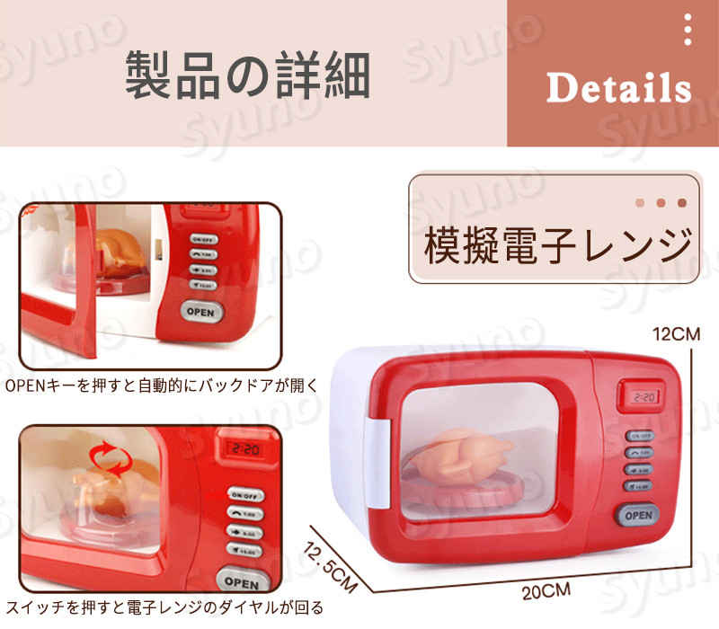 お買い物マラソン【P5倍】おままごと ままごと 調理器具 調理 セット おままごとセ...