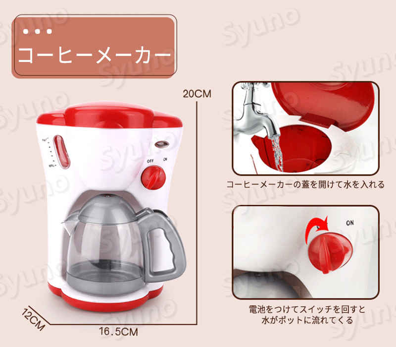 お買い物マラソン【P5倍】おままごと ままごと 調理器具 調理 セット おままごとセ...