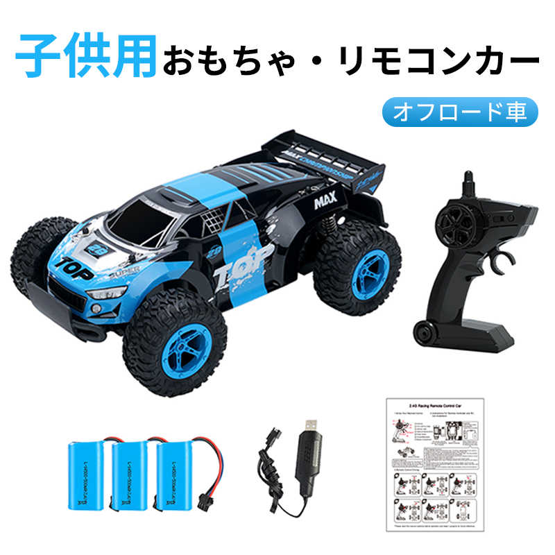 お買い物マラソン【P5倍】ラジコンカー RCカー ラジコン 電動オフロード 1:14高速車 バギー 2.4GHZ ロッククローラー…