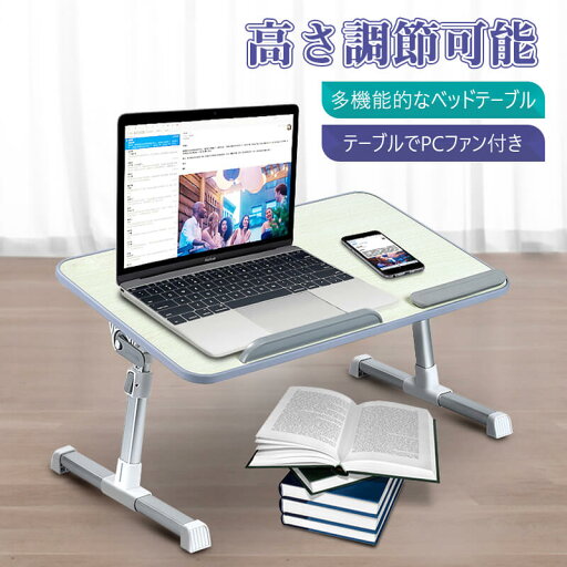 お買い物マラソン【P5倍】☆折りたたみデスク 幅52cm 奥行30cm 高さ調整 角度調整対応 コンパクト スリム ホワイト ロータイプ ローデスク コンパクトテーブル パソコンデスク ベッドテーブル 座デスク おしゃれ お買い物マラソン【P5倍】☆折りたたみデスク 幅52cm 奥行30cm 高さ調整 角度調整対応 コンパクト スリム ホワイト ロータイプ ローデスク コンパクトテーブル パソコンデスク ベッドテーブル 座デスク おしゃれ