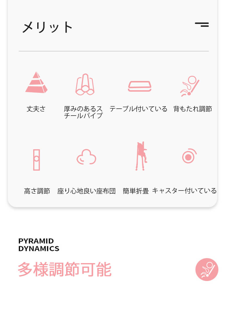 お買い物マラソン【P5倍】ベビーチェア 多機能キッズチェア 赤ちゃん用品 ハイチェア 子供 お食事グッズ 1-4歳 おやつ 4段調整 離乳食 テーブルチェア 椅子置き 脱出防止 軽量 持ち運び 出産祝いプレゼント ギフト 安全ベルト 滑り止めキャップ 付き