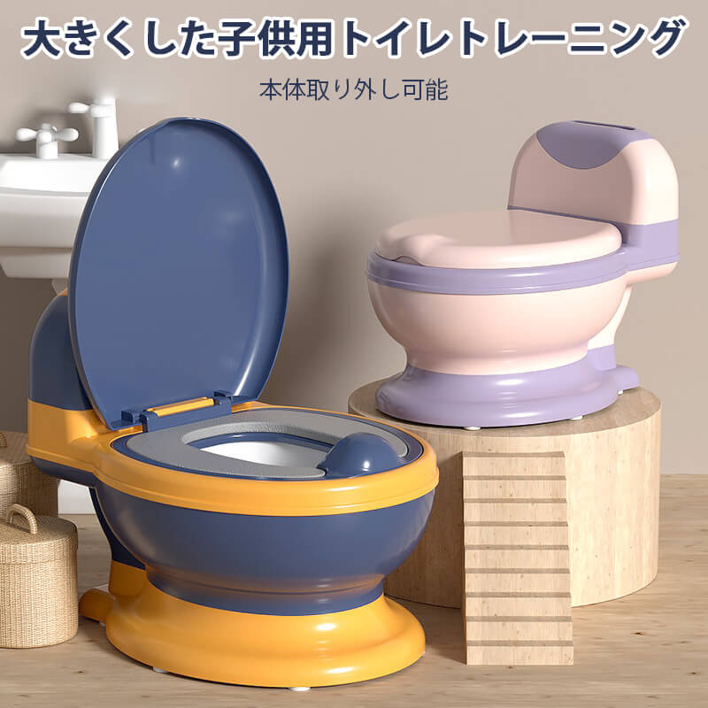 商品仕様 名称：子供用トイレトレーニング 素材：PP+PUクッション/PVCクッション カラー：ピンク、イエロー+ブルー 対象年齢：1-8歳 サイズ：下記参照 産地：中国 ご注意：素人で採寸したサイズですので、誤差があり、ご了承ください