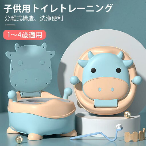 お買い物マラソン【P5倍】子供用トイレット 補助便座 おまる 子供トイレ 補助 便座 トイレトレーニング 幼児用便座 子供用トイレット子供用 トイレトレーニング フタ付き 子どもトイレ ベビー便座 女の子 男の子 赤ちゃん 滑り止め ソフトクッション 育児用品 キッズ お買い物マラソン【P5倍】子供用トイレット 補助便座 おまる 子供トイレ 補助 便座 トイレトレーニング 幼児用便座 子供用トイレット子供用 トイレトレーニング フタ付き 子どもトイレ ベビー便座 女の子 男の子 赤ちゃん 滑り止め ソフトクッション 育児用品 キッズ