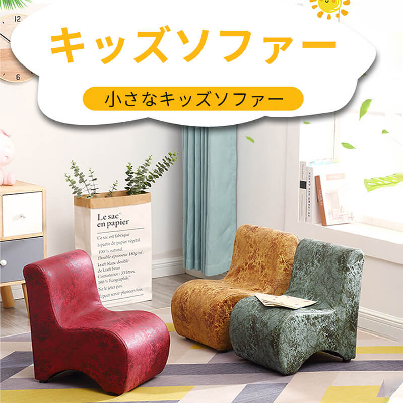 お買い物マラソン【P5倍】キッズソファー スツール 椅子 イス 動物 どうぶつ アニマル 北欧 かわいい ..