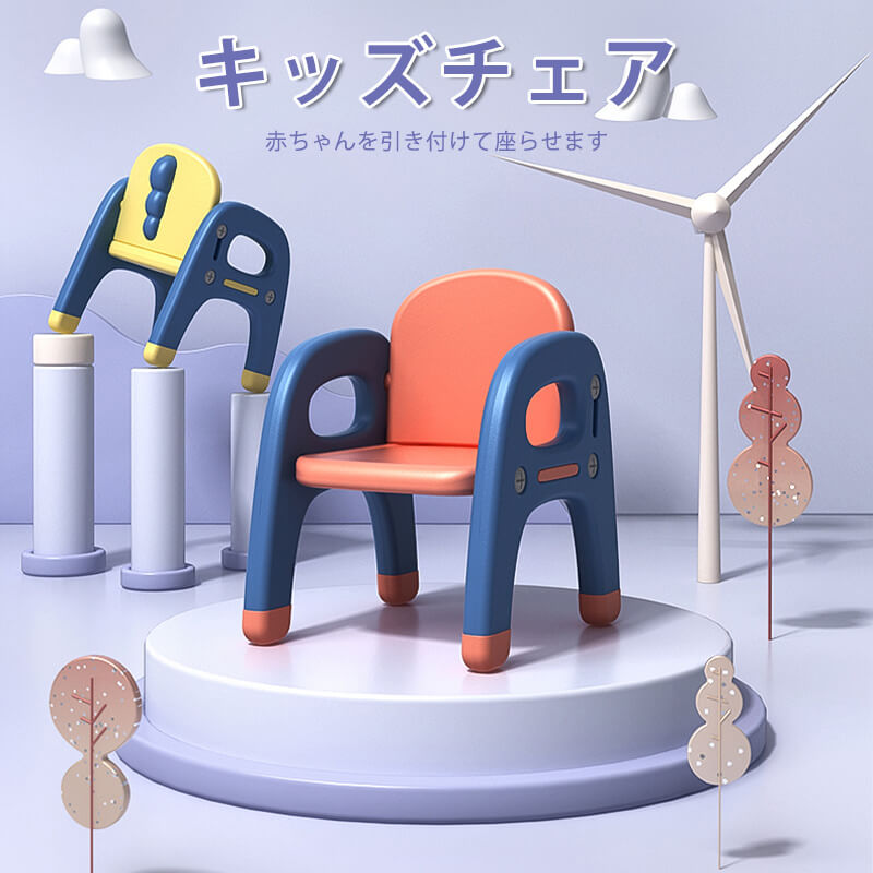 Legless Chairs - お買い物マラソン【P5倍】キッズチェア 安定して滑りにくい 強力な耐荷重 健康素材 湾曲した背もたれ 座り姿勢を補正します 人間工学に基づいたデザイン