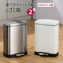 お買い物マラソン【P5倍】蓋付きステンレス鋼のゴミ箱 ふたを開いたままにする 隠しゴミ袋 環境保護インナーバレル ふたを90度で開いたままにし、静かにゆっくり閉まる ステンレス鋼の耐摩耗性ペダル バスルーム、寝室、オフィス