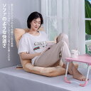 お買い物マラソン【P5倍】多機能折りたたみ式座椅子 柔らかく繊細、肌にやさしく快適、耐摩耗性、しわになりにくい 毛玉になりにくくて変形しにくい 6段階調節(3)