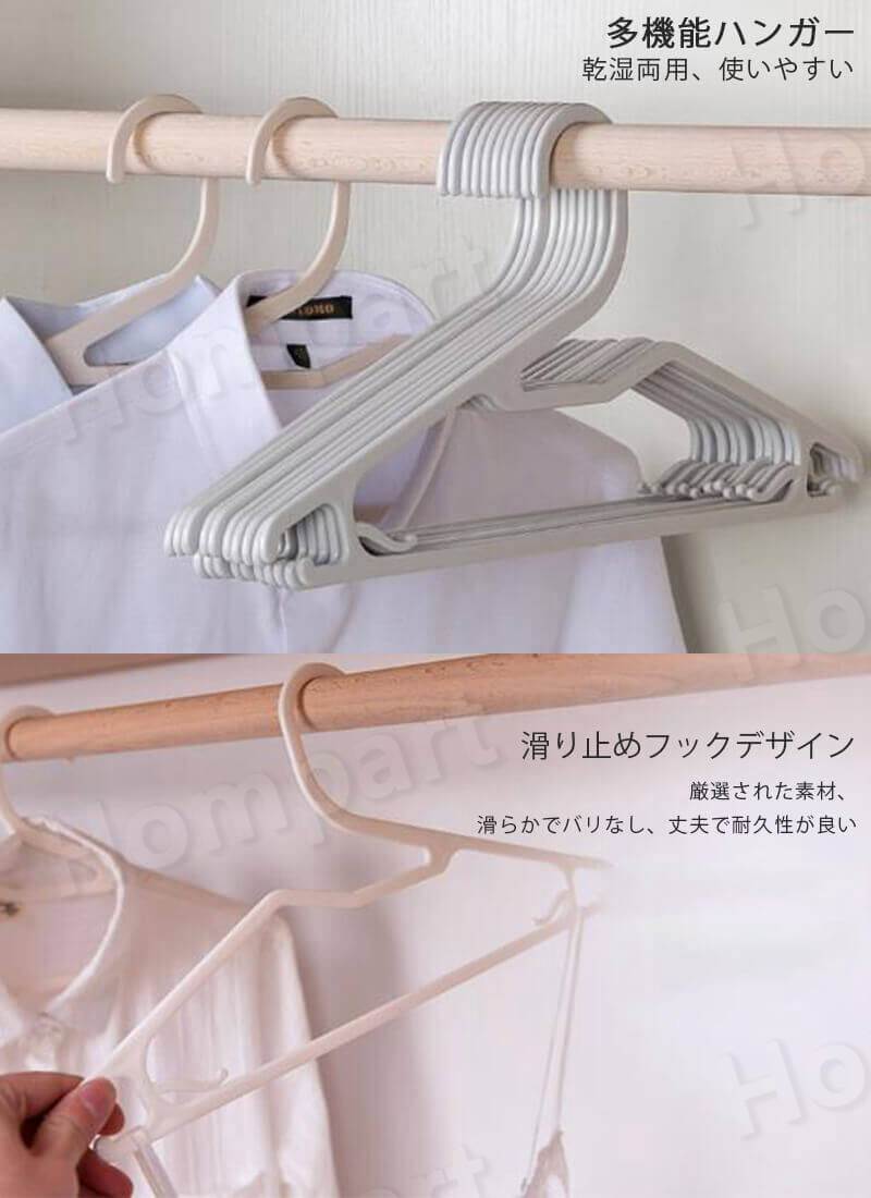 お買い物マラソン【P5倍】多機能ハンガー 衣類収納 大人用 シンプルハンガー すべ...