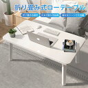 お買い物マラソン【P5倍】テーブル ローテーブル 折り畳み 70*48CM*30cm 小型テーブル 子供 ミニ 折りたたみテーブル 折り畳みテーブル パソコン コンパクトテーブル 一人用 軽量 小さい オシャレテーブル|詳細画像