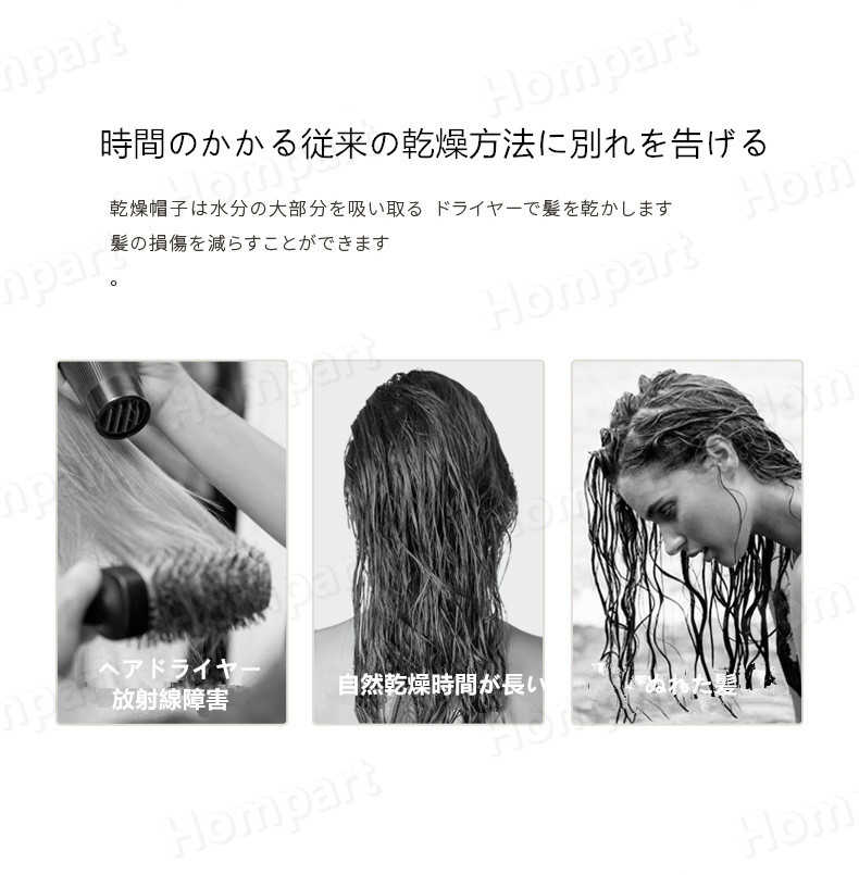 お買い物マラソン【P5倍】2pcsドライヤー 吸水 タオル ヘアドライタオル 速乾 子供...