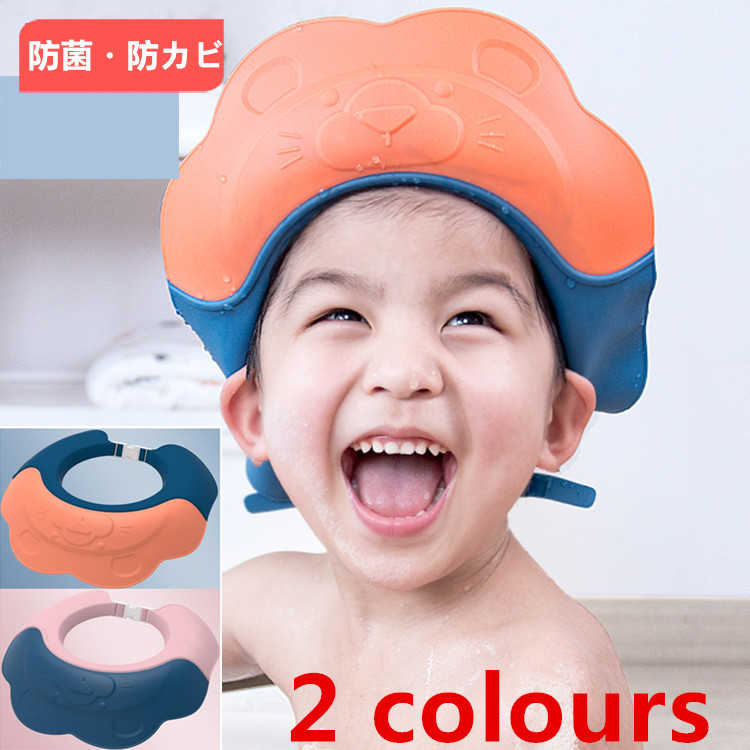 製品情報 商品名：子供用シャンプーキャップ 色：オレンジ+ブルー、ブルー+ピンク 製品材質：TPE、PP サイズ：24×23cm 原産国：中国