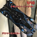 お買い物マラソン【P5倍】F 1方程式レーシングカー ラジコンカー RCカー ラジコン 1:10 電動オフロードバギー バギー 2.4GHZ ロッククローラー オフロード リ モコンカー 生活防水 ラジコン オフロード 子ども 子供 車 乗り物 おもちゃ 贈り物 プレゼント 初心者