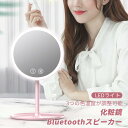 お買い物マラソン【P5倍】化粧鏡 タッチ式LEDライト 記憶機能 多照明モード 化粧ミラー 鏡 LEDライト付き 3つの色温度が調整可能 90°回転 収納トレイ...