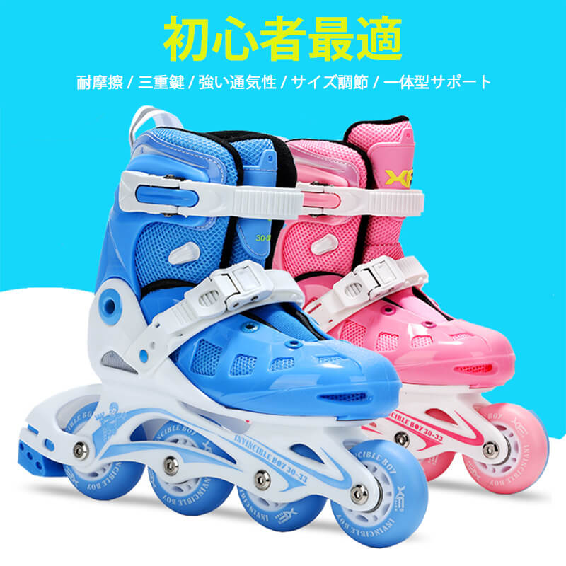 Roller skate | iChiba - Mua Hộ Hàng Nhật, Đấu Giá Yahoo Auction