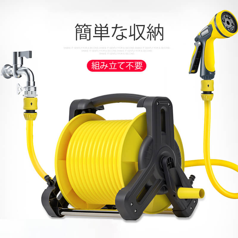お買い物マラソン【P5倍】ホース 散水ノズル フルカバーホースリール フルカバー カバー付き カバー ガ..