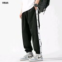 バスケパンツ バスケットボールパンツ キッズ ジュニア サイドライン 春夏秋冬 レディース バスパン メンズ 大人 スナップボタン 裾ボタン サイドボタン バス...