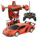 ラジコンカー 変形 ロボット 子供向け 車 おもちゃ 玩具 ロボ かっこいい リモコンカー 360度回転 初心者向け 電池式 スーパーカー 操縦 操作 簡単 動画 男の子 女の子 こども プレゼント 誕生日 クリスマス 贈り物 ギフト ラッピング