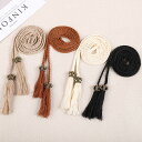 ベルト 紐 編み込み フリンジ レディース 飾りベルト 小物 ワンピース ロープベルト 送料無料 サッシュ ベルト 可愛い ボヘミアン風 巻きベルト ウエストマーク 編み ドレス チュニックアクセサリー ボリュームメッシュ