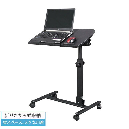お買い物マラソン【P5倍】デスク テーブル 机 ワークデスク パソコンラック 学習机 書斎デスク PCデスク 勉強机 オフィスデスク アジャスター付き 折りたたみ式収納 360°回転し お買い物マラソン【P5倍】デスク テーブル 机 ワークデスク パソコンラック 学習机 書斎デスク PCデスク 勉強机 オフィスデスク アジャスター付き 折りたたみ式収納 360°回転し