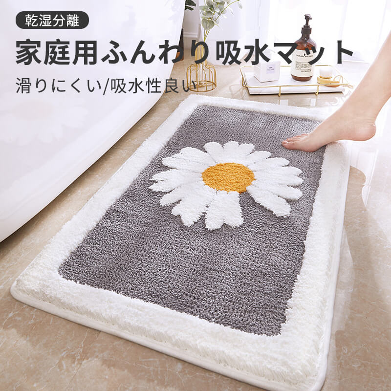 お買い物マラソン【P5倍】家庭用ふんわり吸水マット 50*80cm 矩形 シャギー シンプル ふわふわのシャギーラグ 丸い カーペット 無地 ロングパイル ラグ フロアマット プレイマット リビング 居間 マット ベビーマット