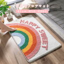 お買い物マラソン【P5倍】家庭用ふんわり吸水マット 40x60cm 方形カーペット シンプル ふわふわのシャギーラグ カーペット 無地 ロングパイル ラグ フロアマット プレイマット リビング 居間 マット ベビーマット(3)