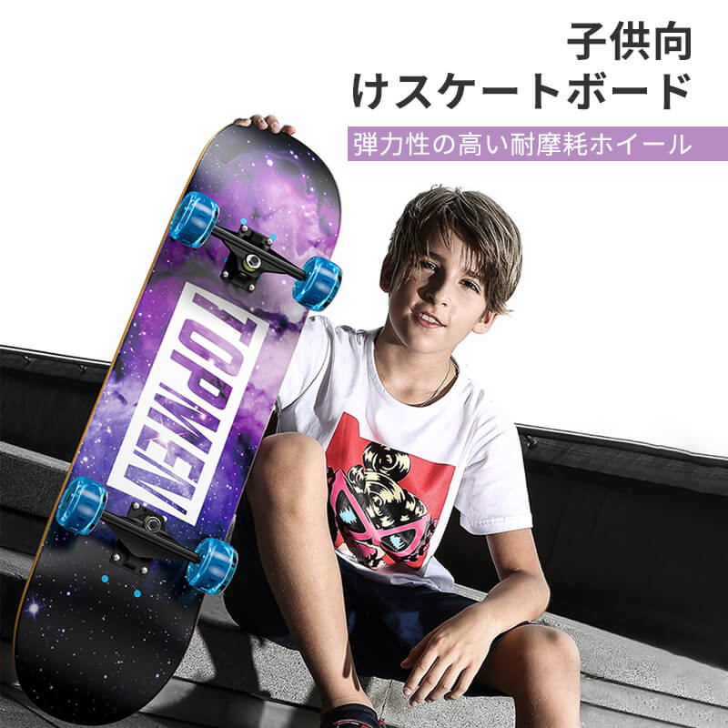 お買い物マラソン【P5倍】子供向けスケートボード スケートボード コンプリート デッキ 競技用スペック スケボー コンプリートセット スケート ボード 本体 初...