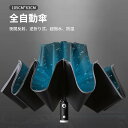 お買い物マラソン【P5倍】全自動傘 夜間反射 逆折り式 超撥水 防湿 105cm*63cm 折りたたみ傘 ポータブル 収納便利 コンパクト 旅行 ブランド 誕生日プレゼント 女友達 母 女性 軽量 丈夫 頑丈完全遮光 日傘 晴雨兼用
