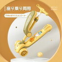 お買い物マラソン【P5倍】子供プレゼントに最適!1歳 男 子供 遊び おもちゃ 3歳 誕生日プレゼント 男の子 女 2歳 女の子 外遊び 赤ちゃん 乗り物 幼児...