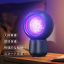 お買い物マラソン【P5倍】蚊取り器 殺虫灯 捕虫器 人体無害 物理的な蚊除け 光波誘引 LED誘虫灯 照明ライト 強い風捕虫 USB充電 省エネ 室内外兼用 コンパクト 持ち運びが便利(3)