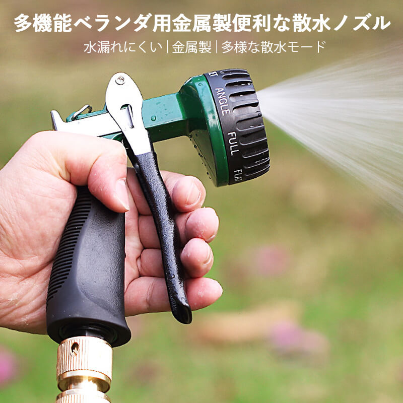乐天商城 - お買い物マラソン【P5倍】多機能ベランダ用金属製便利な散水ノズル ホースリール おしゃれ 庭 ガーデニング ホ 8段階散水モード ースホルダー 散水ホース 金属製便利な散水ノズル