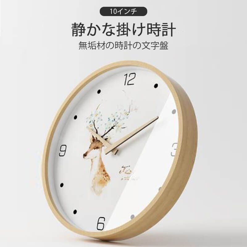 パラメータ 基本情報 商品名：掛け時計 色：モデルA、モデルB、モデルC 材質：無垢材フレーム、高透過ガラス 仕様：直径：30.5CM　10インチ ムーブメント：スイープムーブメント 産地：中国