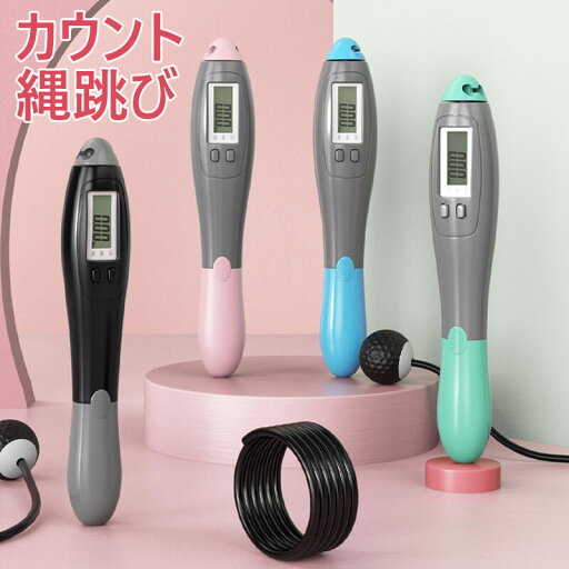 お買い物マラソン【P5倍】二重跳び 紐 トレーニング ロープ スキップロープ 筋トレ ダイエット スポーツ 縄跳び トレーニング 大人用 子供用 エア縄跳び 縄跳び 大人用 子供用 ジャンプロープ 縄なし 室内 室外 自宅 職場 お買い物マラソン【P5倍】二重跳び 紐 トレーニング ロープ スキップロープ 筋トレ ダイエット スポーツ 縄跳び トレーニング 大人用 子供用 エア縄跳び 縄跳び 大人用 子供用 ジャンプロープ 縄なし 室内 室外 自宅 職場