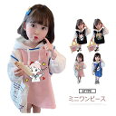 フード付き ロング ミニワンピース 80cm かわいい 子供服 ミニ丈 スウェット スエット スウェットワンピース 長袖 長袖 110cm ショート丈 100c...