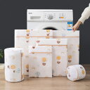 6枚セット 洗濯ネット ランドリーネット 洗濯バッグ 送料無料 ブラジャーネット 洗濯用品 下着 型崩れ/絡み防止 毛玉を防ぐ 家庭用品 トラベルポーチ 収納ネ...