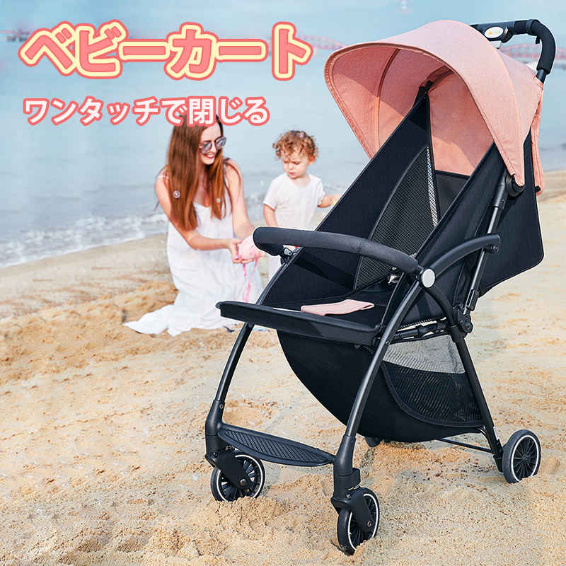 お買い物マラソン【P5倍】超コンパクト! AB型兼用!軽量 多機能ベビーカート 四輪カート タイプ コンパクト リクライニング バギー 4輪 軽量 収納 折り畳み 赤ちゃん ベビー 5点式シートベルト 大きなかご お出掛け お散歩