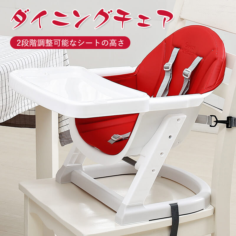 お買い物マラソン【P5倍】お座り 練習 チェア ベビーソファ ベビー チェア 赤ちゃん お座り クッション 赤ちゃん お座り 椅子 お座り練習 食事 キッズソファー 安全 おすわり 折りたたみ式 クッション ベビー用 赤ちゃん イス 出産祝い 取り外して 洗える 収納便利 手提げ