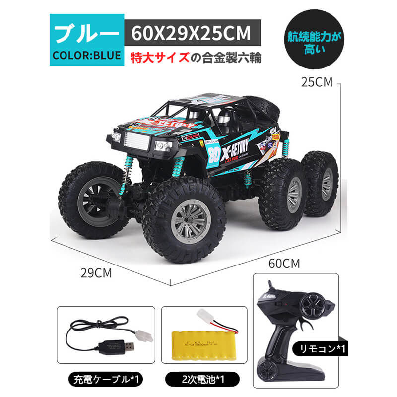 ラジコンカーRCカー 1/8 リモコンカー 電動オフロードバギー バギー 2.4Ghz無線操作 4WD ロッククローラー オフロード リモコンカー 四輪駆動RCカー 生活防水 高速 10km/h ラジコン オフロード 四駆 子ども 子供 車 乗り物 おもちゃ 贈り物 プレゼント 初心者