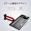 お買い物マラソン【P5倍】デスクマウントアーム スタンド 壁掛けキーブラケット オンライン授業 卓上 壁掛け 高弾性 折りたたみ 360優れた強度のポータブル(3)