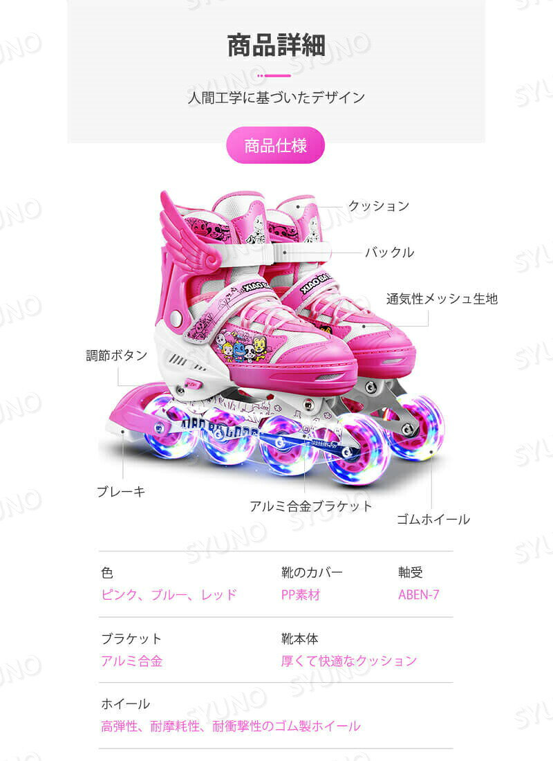 Hompartのお買い物マラソン【P5倍】ローラースケート 子供/ジュニア用 初心者向け 調整可能なサイズ　ローラースケート ジュニア 子供用 フィギュアスケート スポーツ クリスマス 子供の日｜アングル2