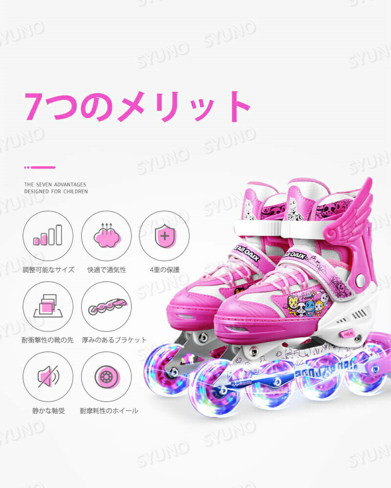 Hompartのお買い物マラソン【P5倍】ローラースケート 子供/ジュニア用 初心者向け 調整可能なサイズ　ローラースケート ジュニア 子供用 フィギュアスケート スポーツ クリスマス 子供の日｜アングル3
