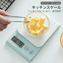 お買い物マラソン【P5倍】はかり デジタル デジタルスケール 18*11cm スケール 計量器 キッチン バックライト クッキングスケール 測り 高精度にキッチ...